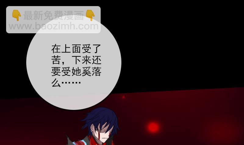 第297话 痛惜35