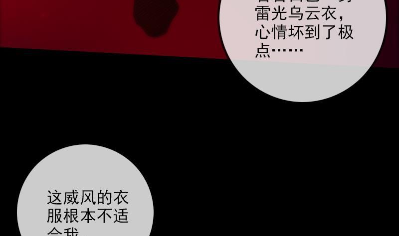 第297话 痛惜37