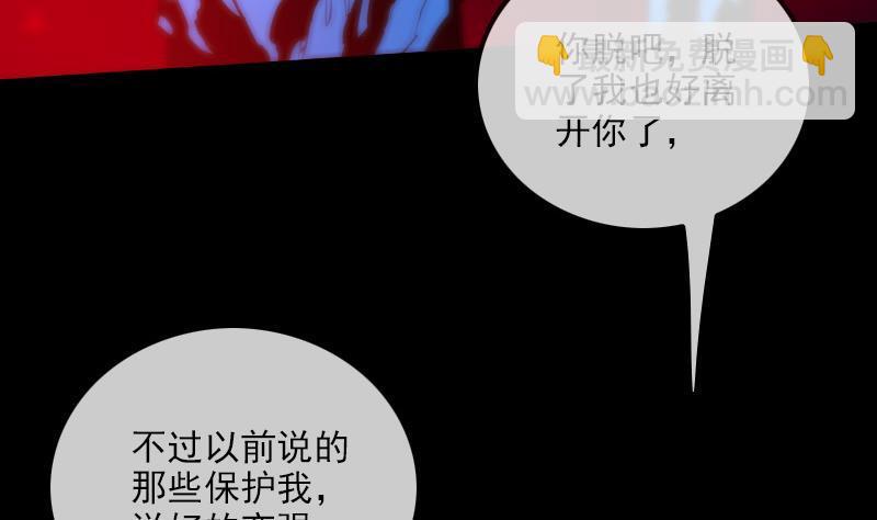 第297话 痛惜39