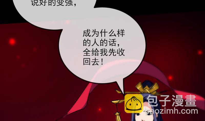 第297话 痛惜40