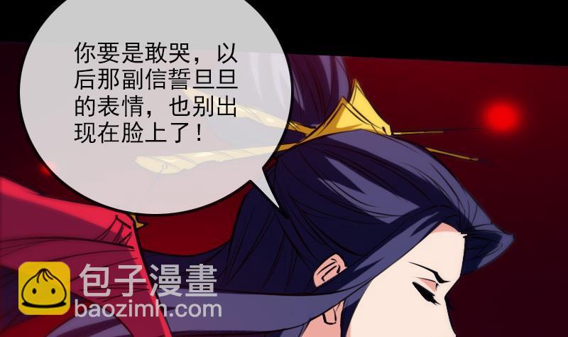 第297话 痛惜43