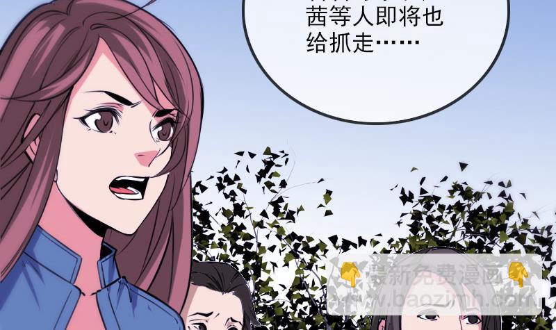 第297话 痛惜5
