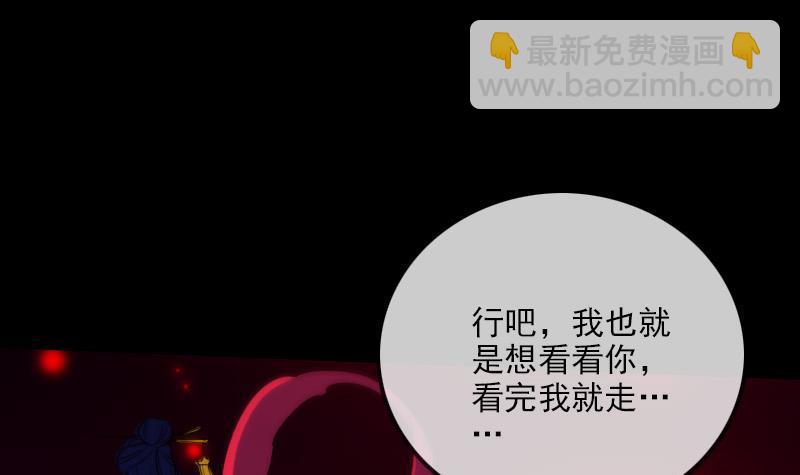 第297话 痛惜51