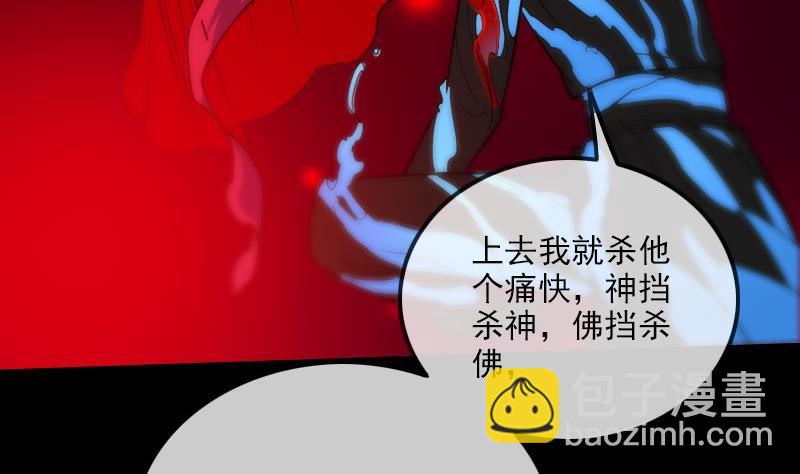 第297话 痛惜53