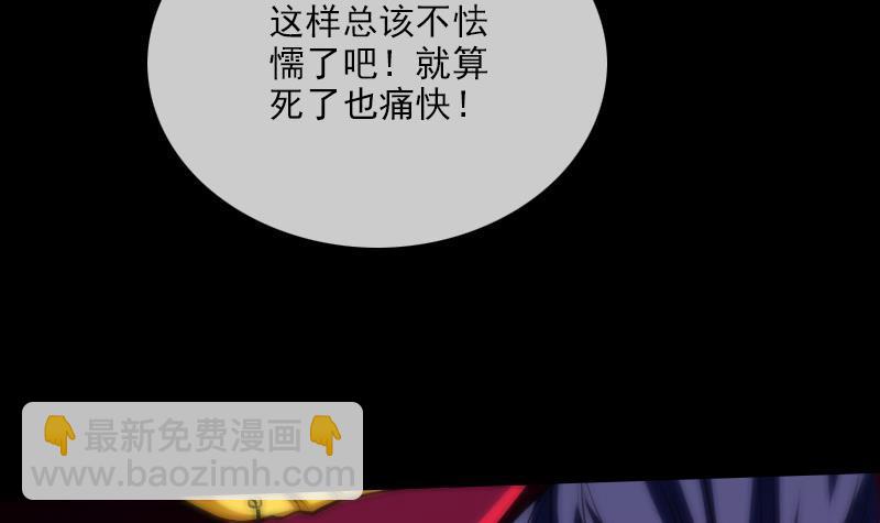 第297话 痛惜54