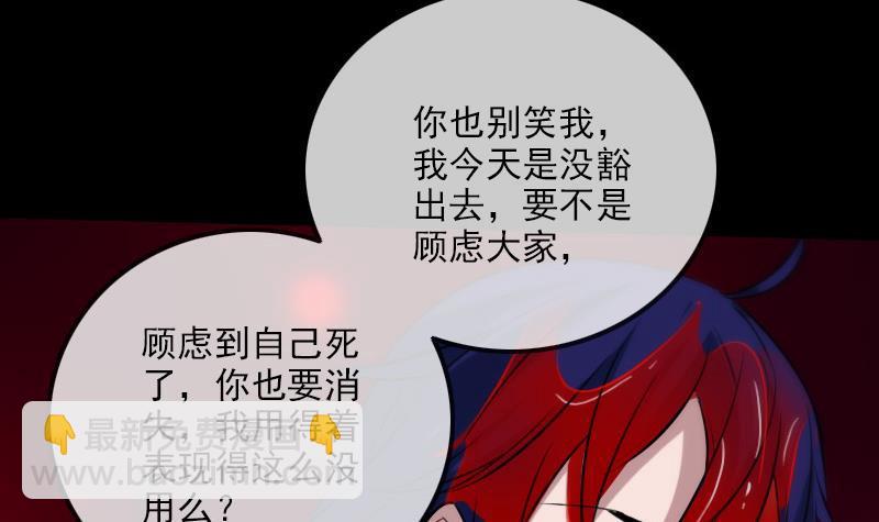第297话 痛惜57