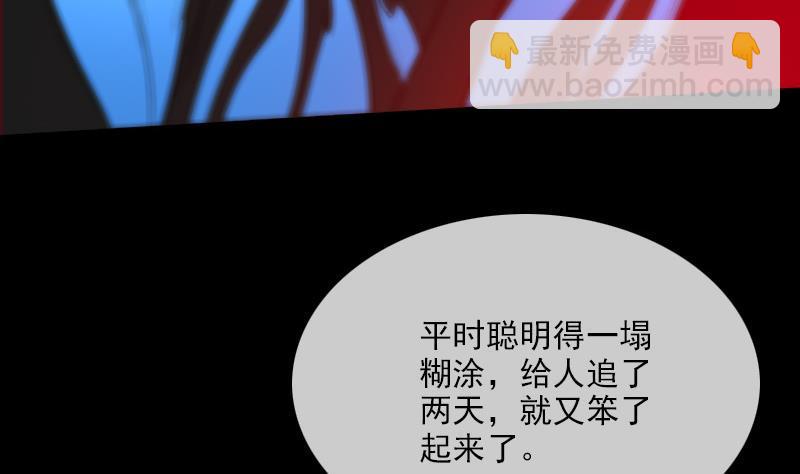 第297话 痛惜59
