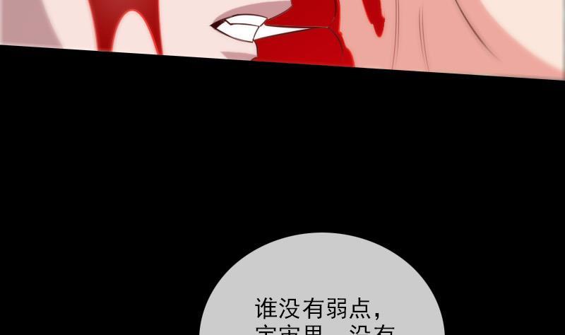 第297话 痛惜61