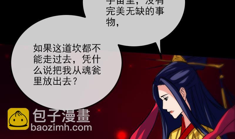 第297话 痛惜62
