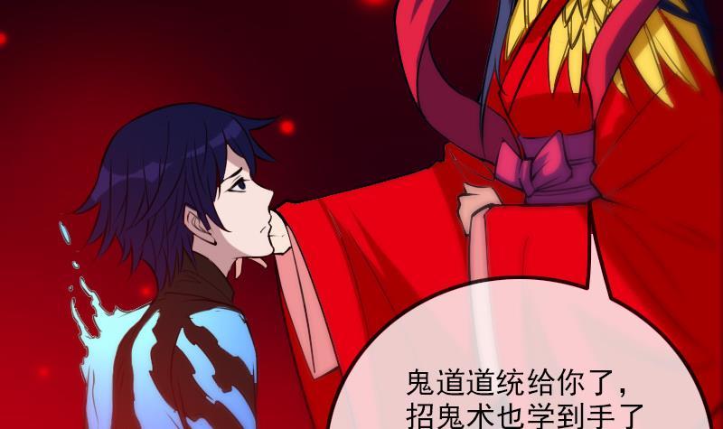 第297话 痛惜63
