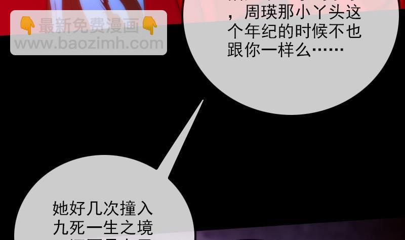 第297话 痛惜64