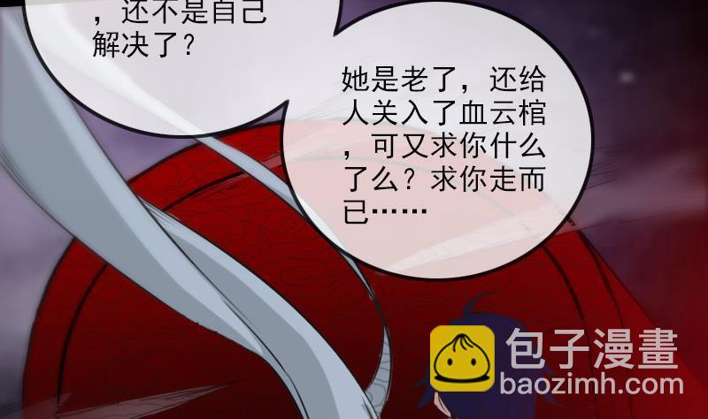 第297话 痛惜65