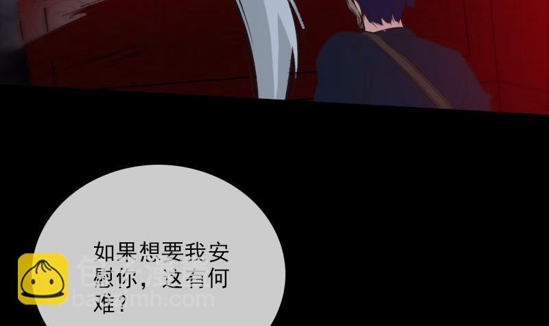 第297话 痛惜66