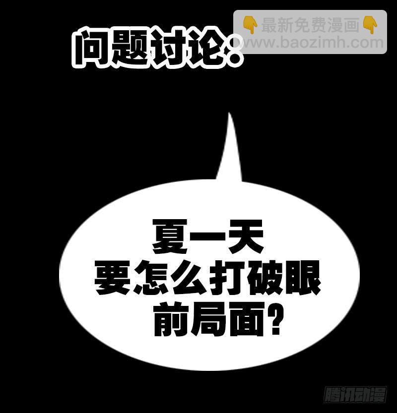 第297话 痛惜69