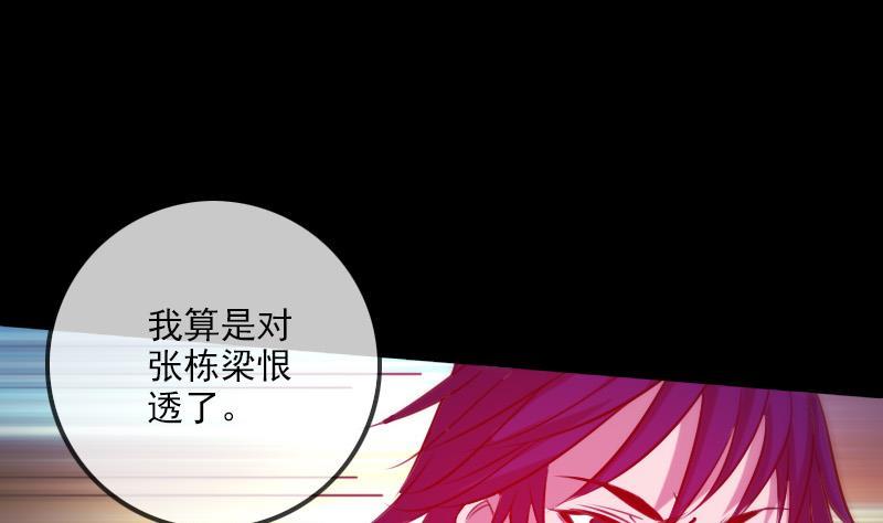 第297话 痛惜7
