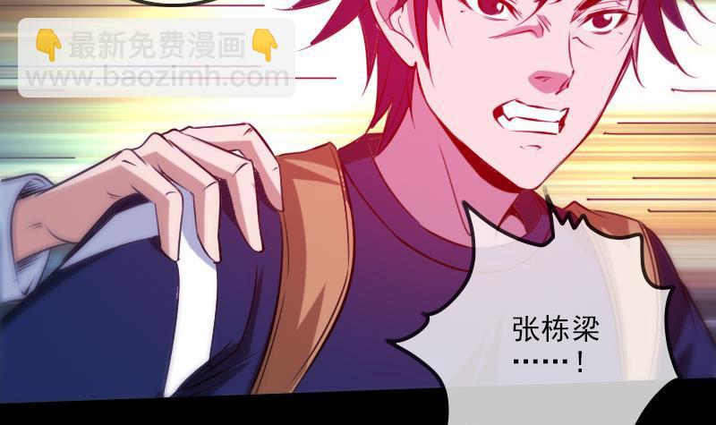 第297话 痛惜8