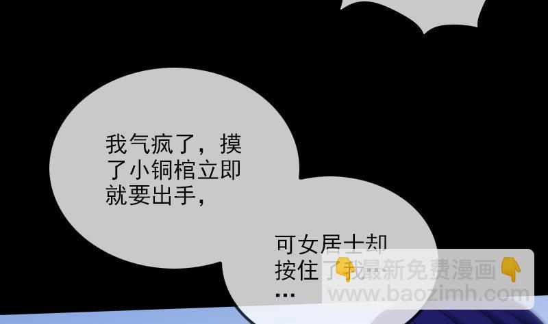 第297话 痛惜9