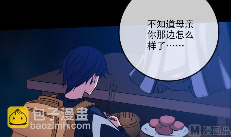 第298话 布控17
