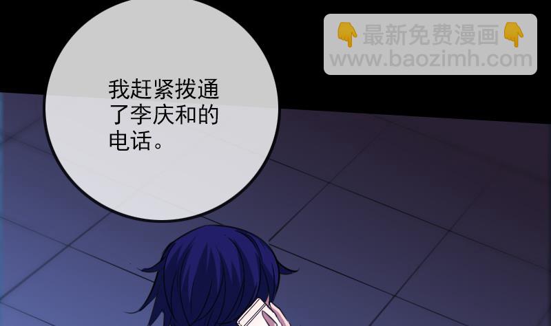 第298话 布控19