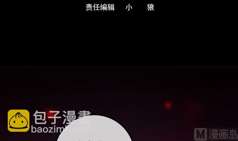 第298话 布控2