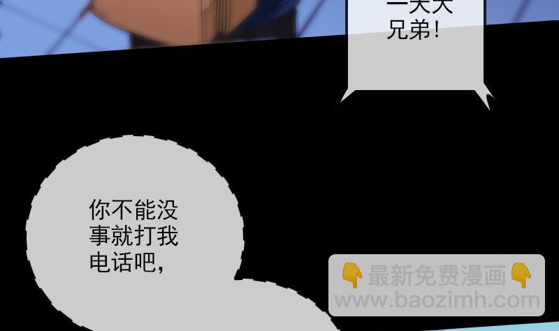 第298话 布控21