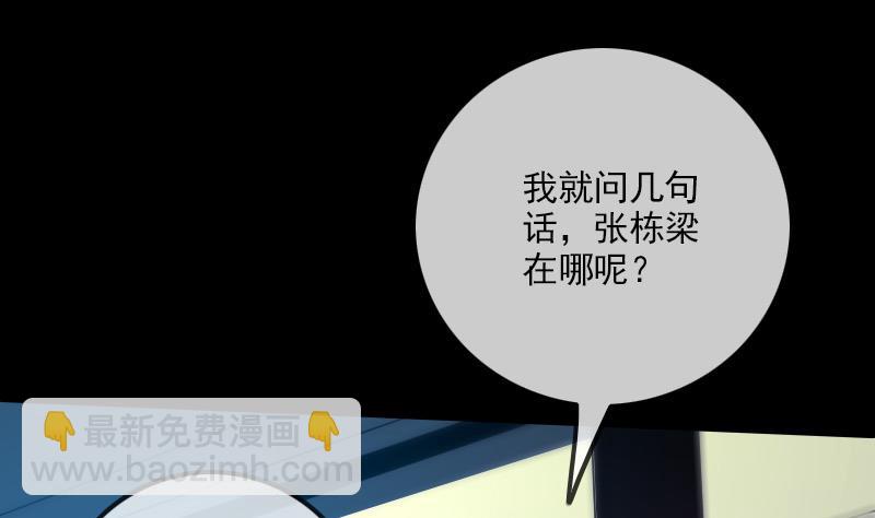 第298话 布控24