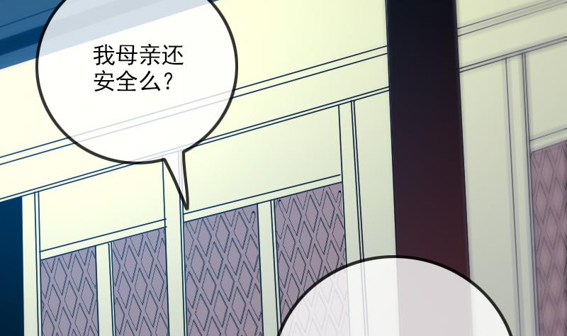 第298话 布控25