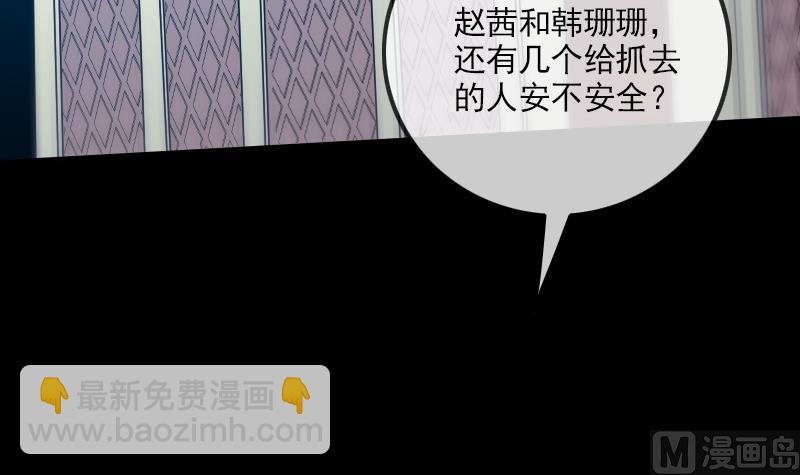 第298话 布控26