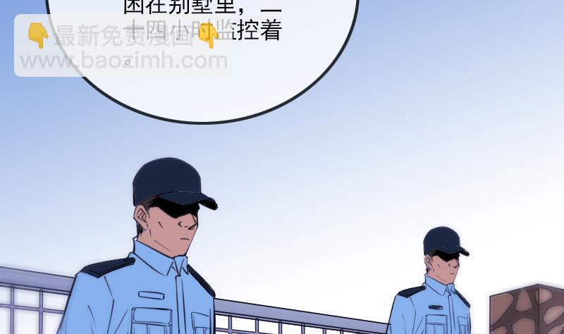 第298话 布控28