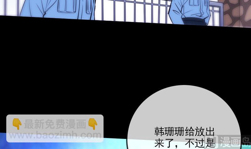 第298话 布控29