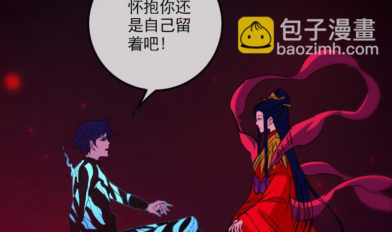 第298话 布控3