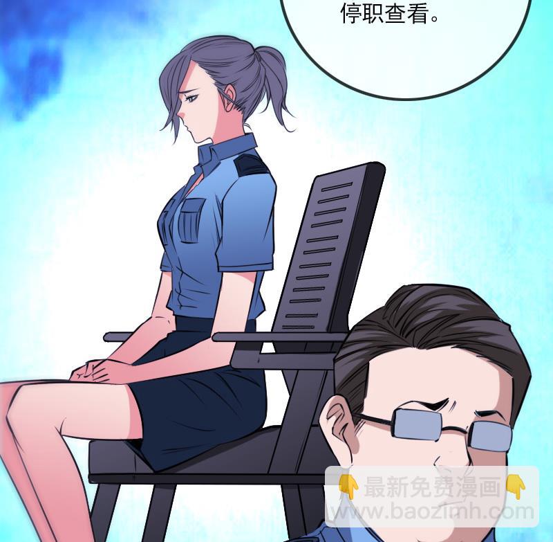 第298话 布控30