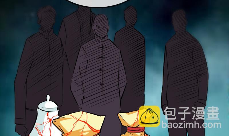 第298话 布控34