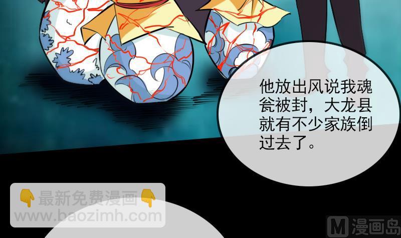第298话 布控35