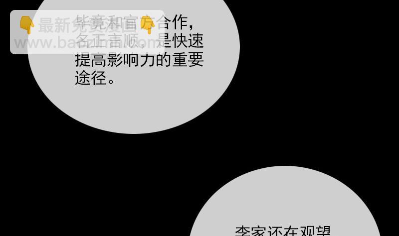 第298话 布控36