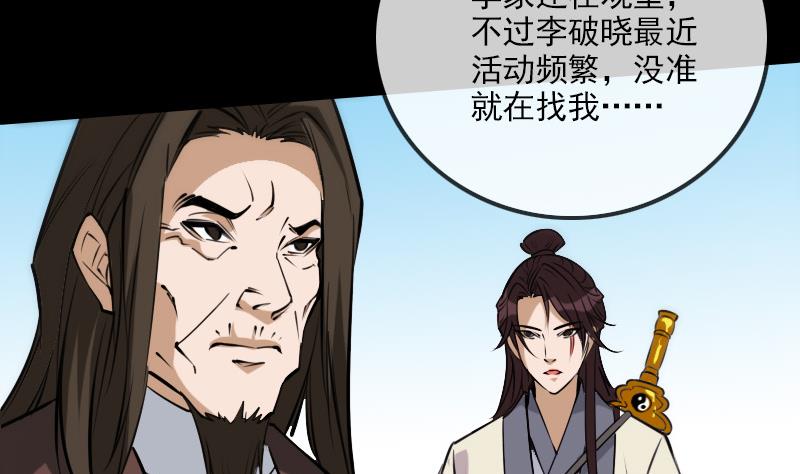 第298话 布控37