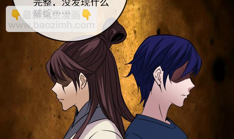第298话 布控40
