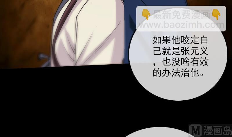 第298话 布控41