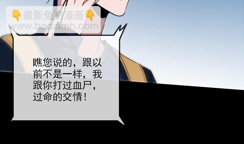 第298话 布控43