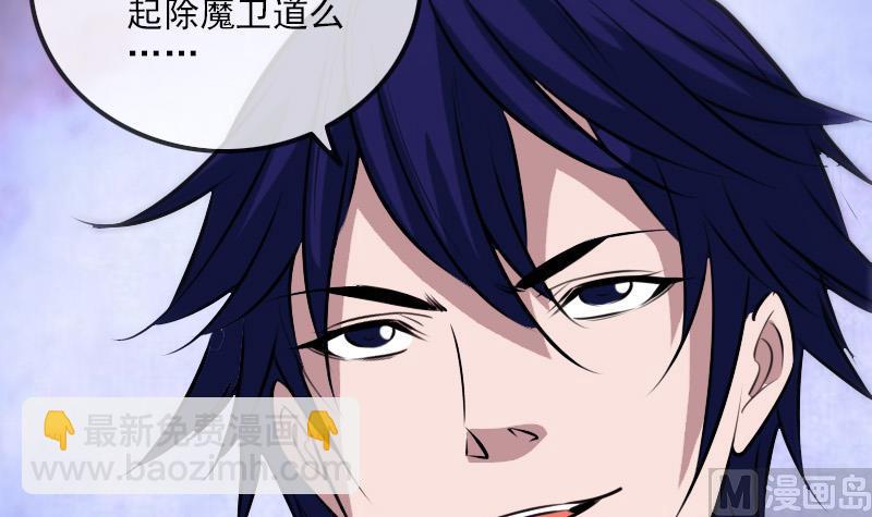 第298话 布控47