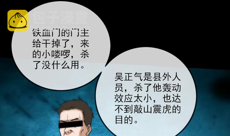 第298话 布控49
