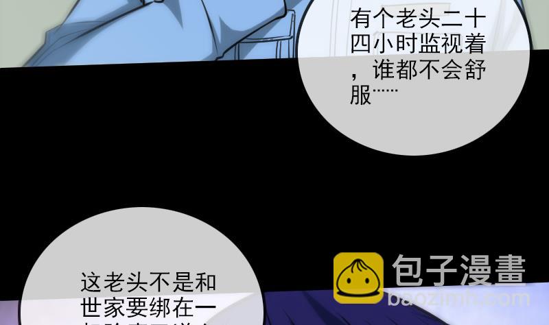 第298话 布控50
