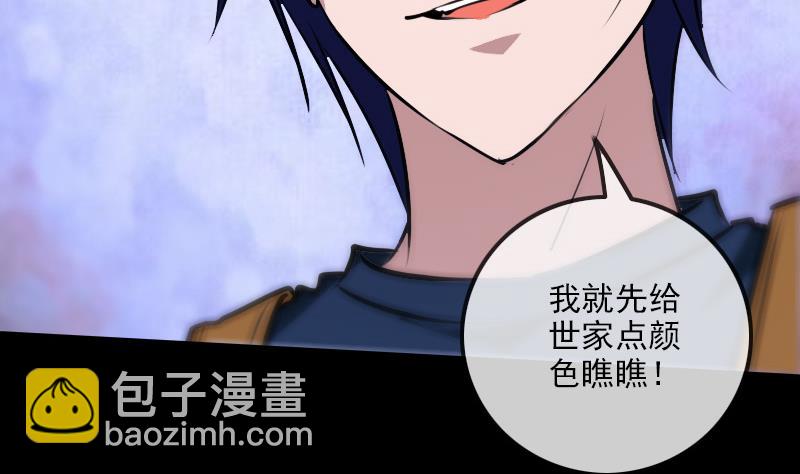 第298话 布控52