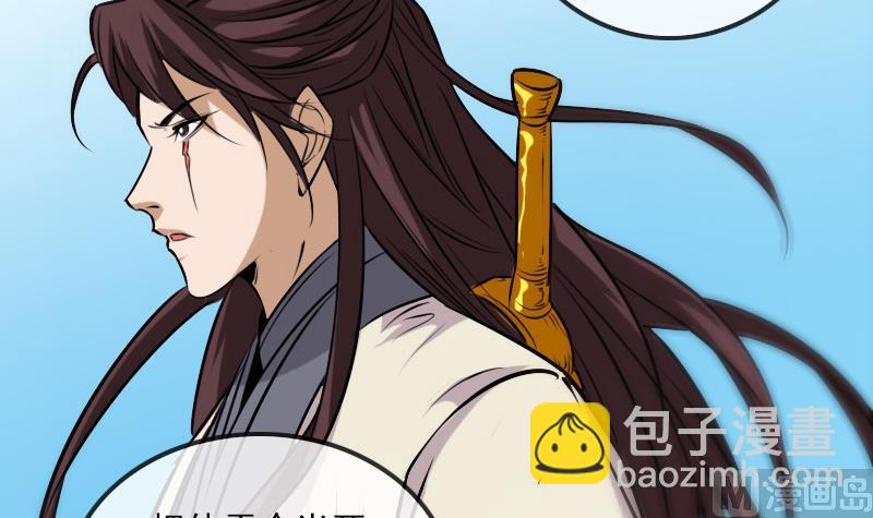 第298话 布控57