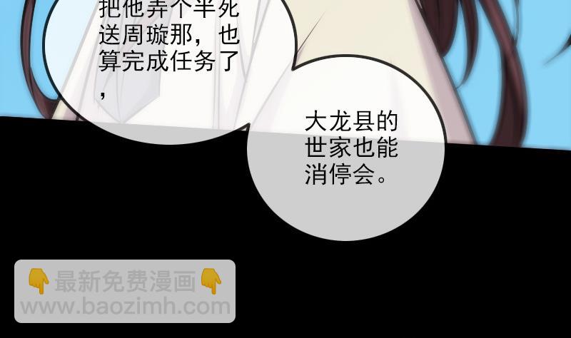 第298话 布控58