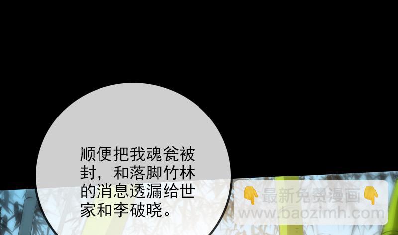 第298话 布控61