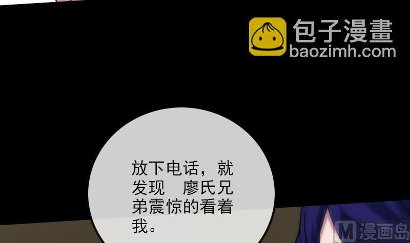 第298话 布控66