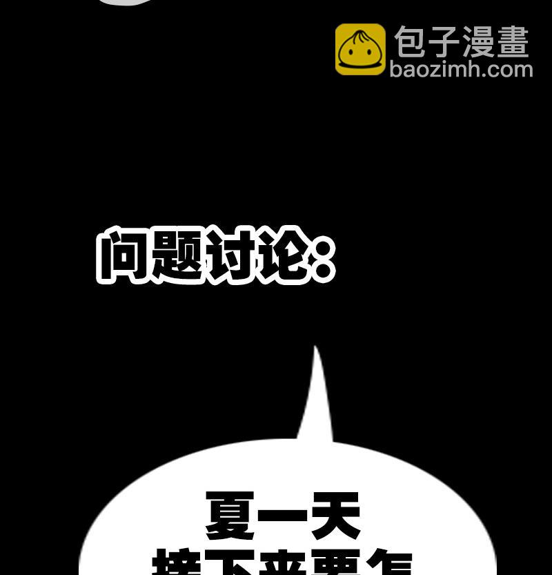 第298话 布控68