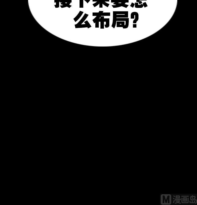 第298话 布控69
