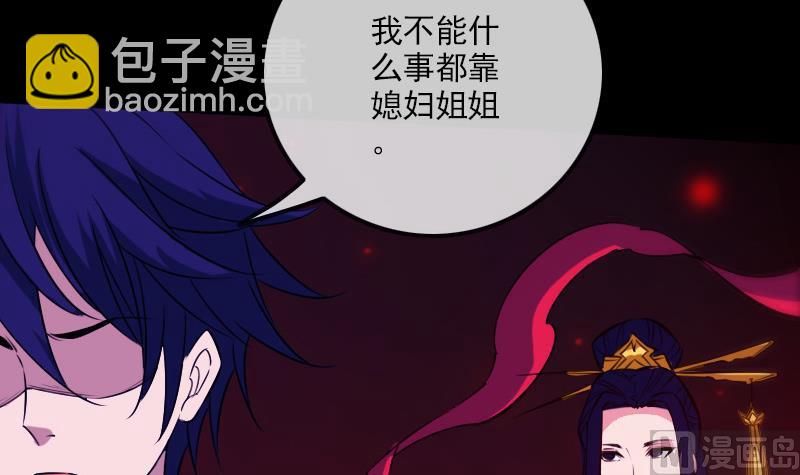 第298话 布控8